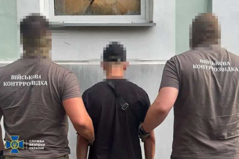 На Харківщині викрито агента фсб у бойовому підрозділі: зрадник коригував удари по українських позиціях На Харківщині викрито агента фсб у бойовому підрозділі: зрадник коригував удари по українських позиціях