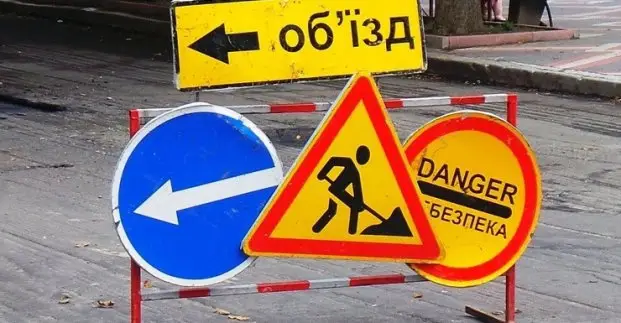 Тимчасові зміни руху на узвозі Клочківському: часткове обмеження та заміна трамваїв Тимчасові зміни руху на узвозі Клочківському: часткове обмеження та заміна трамваїв